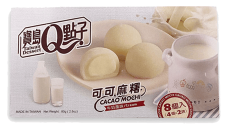 TAIWAN - Royal Family CACAO Mochi - Milk Vanilla - CHOCO CREAM 2.8oz (80g) x 24 units