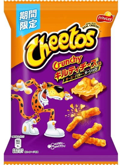 Chips - Cheetos - Garlic Butter 60g x 12 Units (chips bags may be deflated during shipping) (Best Before January,2026)